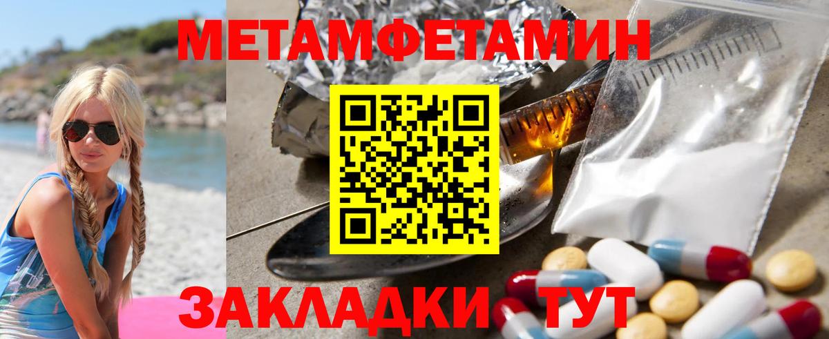 АМФЕТАМИН Premium Королёв