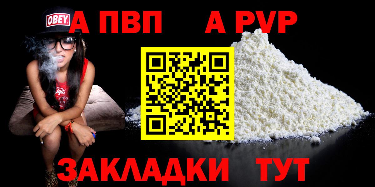 A-PVP СК КРИС Королёв