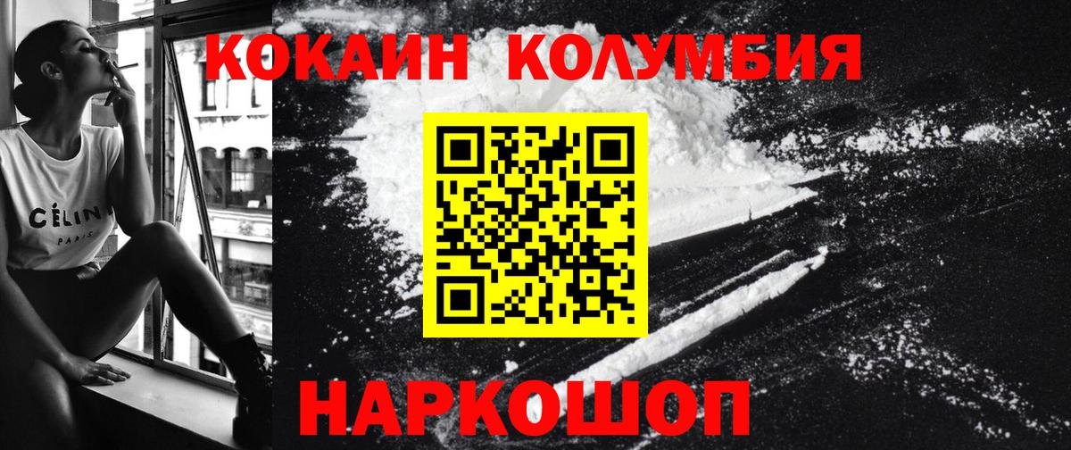 КОКАИН FishScale Королёв