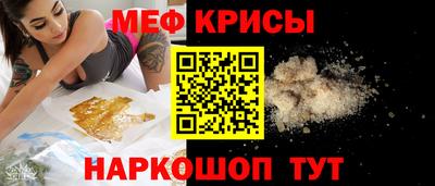 крисы Бугуруслан