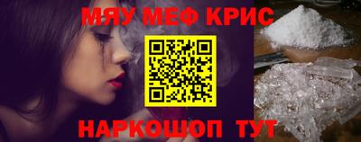 кокаин Бузулук