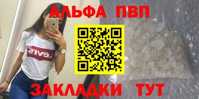 кокаин Бузулук