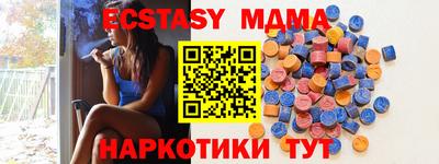 крисы Бугуруслан