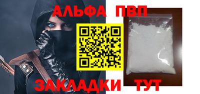 крисы Бугуруслан