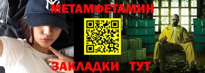 крисы Бугуруслан