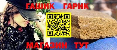 крисы Бугуруслан