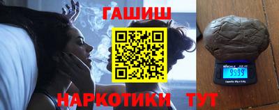 крисы Бугуруслан
