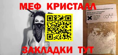 крисы Бугуруслан