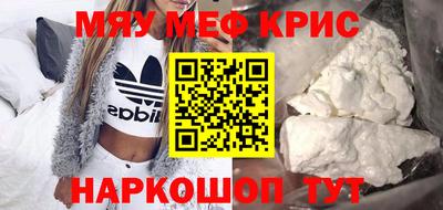 крисы Бугуруслан