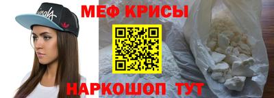 крисы Бугуруслан