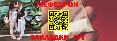 крисы Бугуруслан