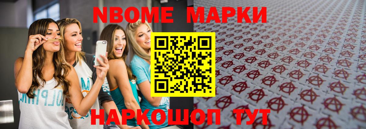 ЛСД экстази кислота Королёв