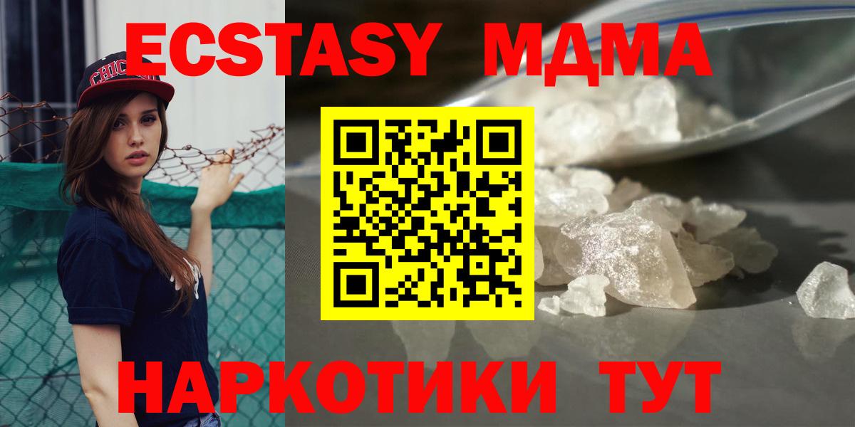 Мефедрон   Гашиш  Королёв  Кокаин  Вход с VPN  Бошки Шишки 