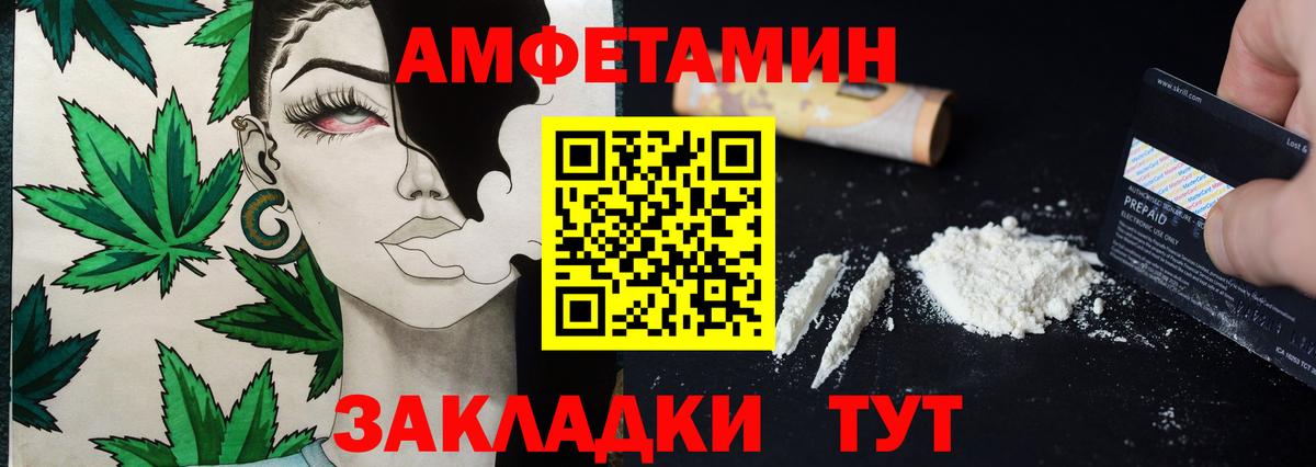 МЕТАМФЕТАМИН Methamphetamine Королёв