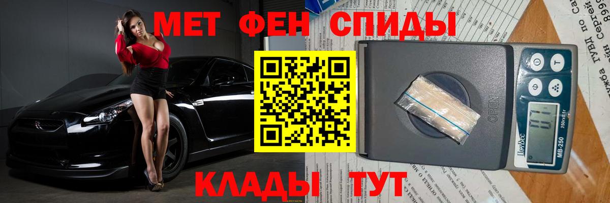 Первитин мет  Первитин мет  Вход с VPN  Королёв 