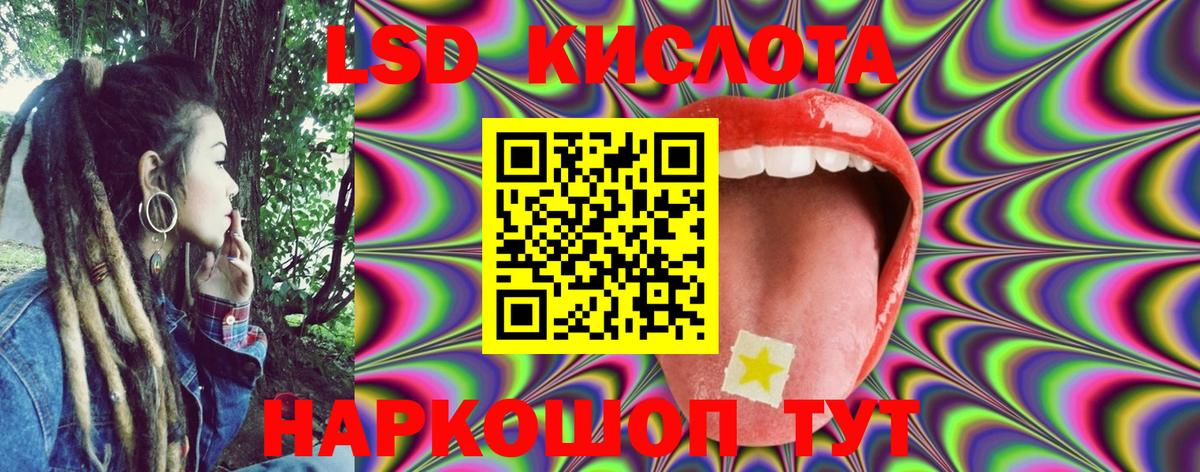 Королёв  Наркотические марки  Наркотические марки 1500мкг  Вход с VPN  Наркотические марки 1500мкг 