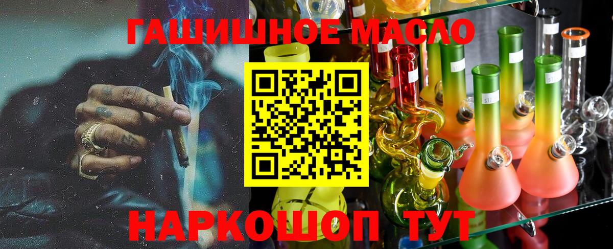 Королёв  Дистиллят ТГК концентрат  ОМГ ОМГ   Вход с VPN 