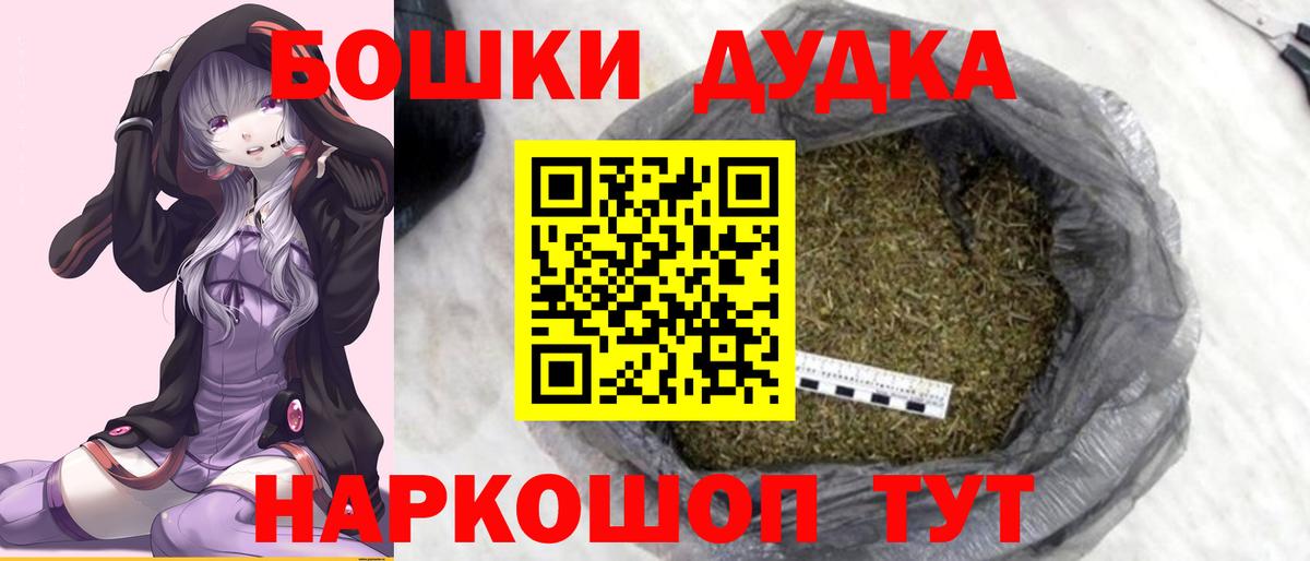 Марихуана Ganja Королёв