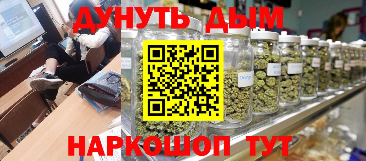 Марихуана LSD WEED  Вход с VPN  Марихуана AK-47  Марихуана OG Kush  Королёв 